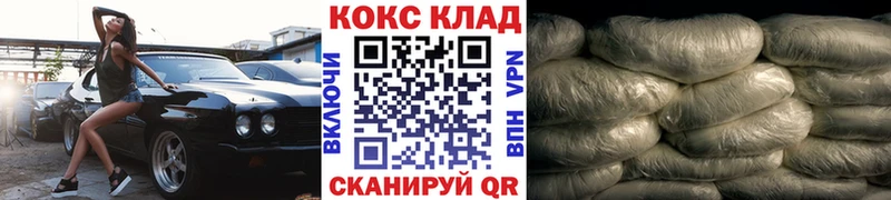Цена Полярные Зори МАРИХУАНА  Амфетамин  NBOMe  COCAIN  Меф мяу мяу 