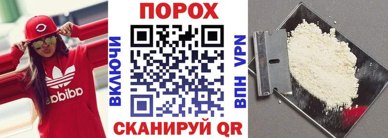 Амфетамин VHQ купить наркотик Полярные Зори