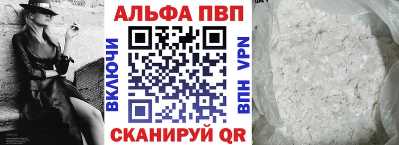 APVP СК  Полярные Зори 