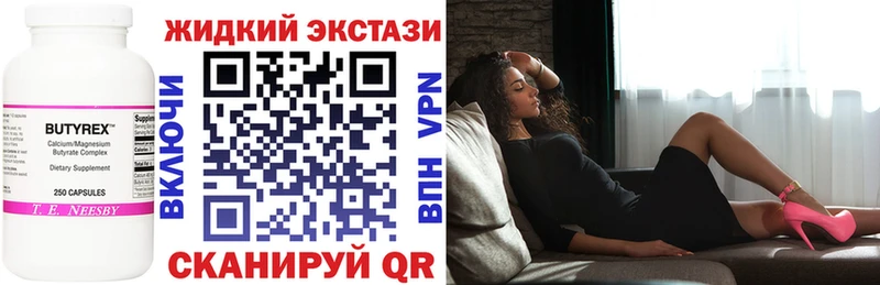 БУТИРАТ BDO  Полярные Зори 