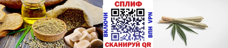 Еда ТГК конопля  сколько стоит  Полярные Зори 