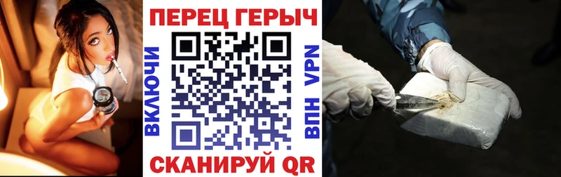 площадка официальный сайт Полярные Зори blacksprut как зайти Героин герыч наркота
