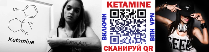 Кетамин ketamine  магазин продажи   Полярные Зори 