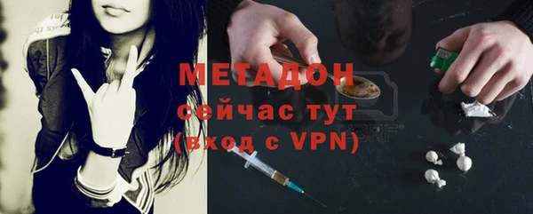мефедрон Кодинск