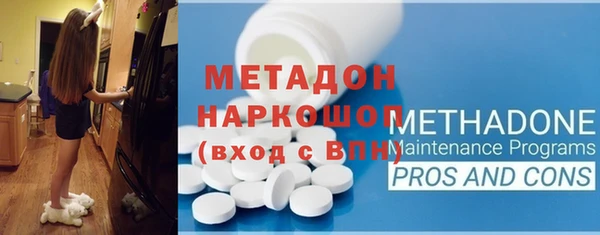 метамфетамин Алексин