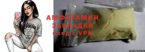 2c-b Алзамай