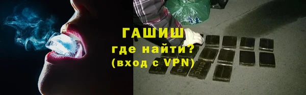 метамфетамин Алексин