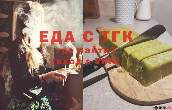 экстази Алексеевка