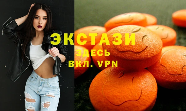 метамфетамин Алексин