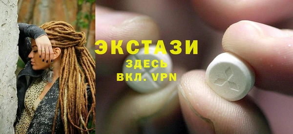 метамфетамин Алексин