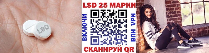 LSD-25 экстази ecstasy  Полярные Зори 
