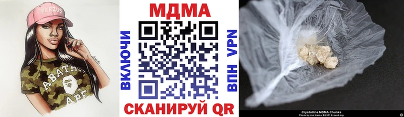 hydra зеркало  Полярные Зори  площадка клад  MDMA кристаллы 