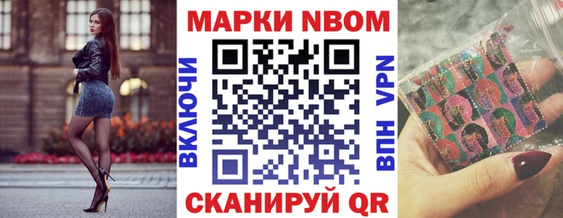 Наркотические марки 1,8мг  Полярные Зори 