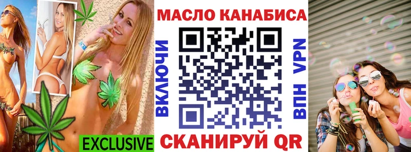 площадка состав  Полярные Зори  ТГК жижа 