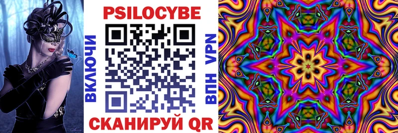 Галлюциногенные грибы ЛСД  Полярные Зори 