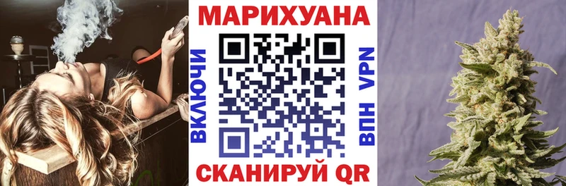 Конопля Amnesia Полярные Зори